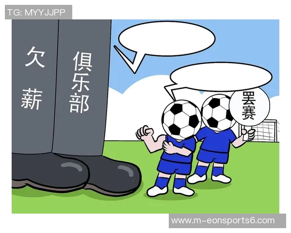 B2B足球：如何通过商业合作推动足球产业的创新与发展